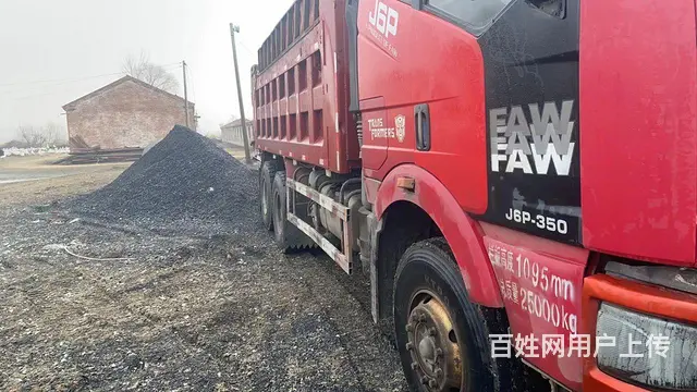 【搞定了！】解放 自卸车 国4 - 图片 6