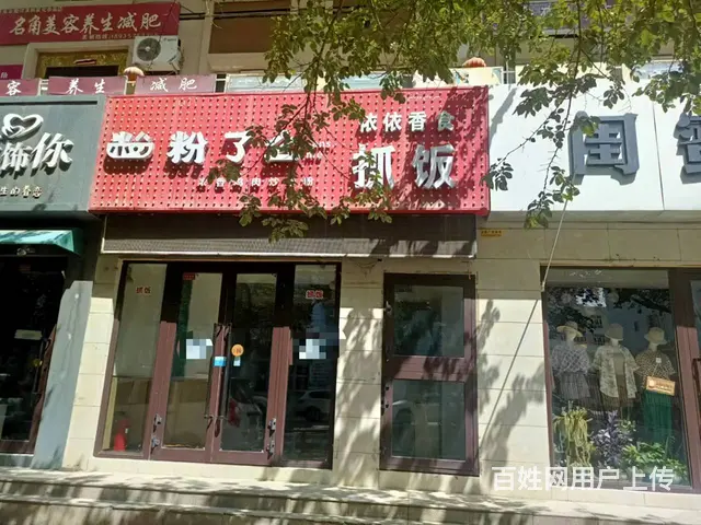 【搞定了！】B个人一青年路商铺对外出租 - 图片 1