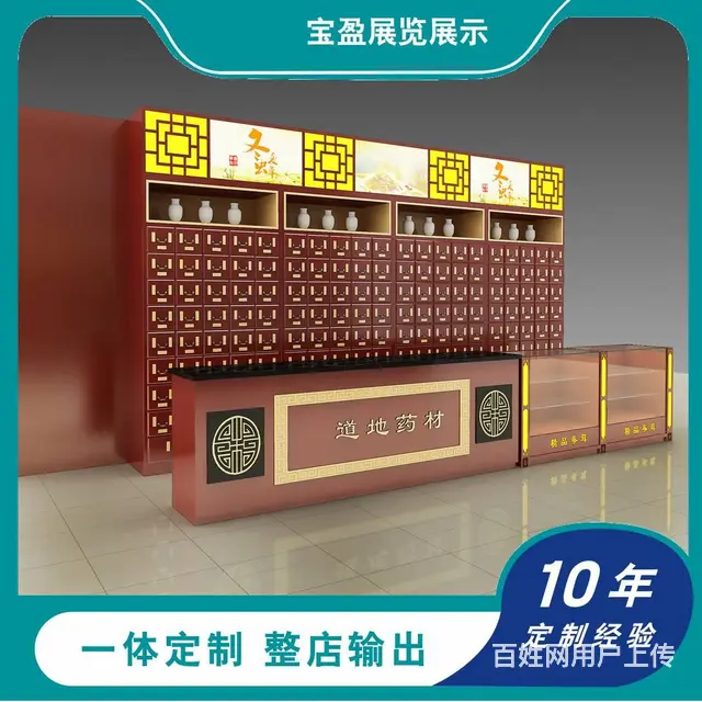 常州药店柜台定做厂家，西药柜，药房装修设计 - 图片 8