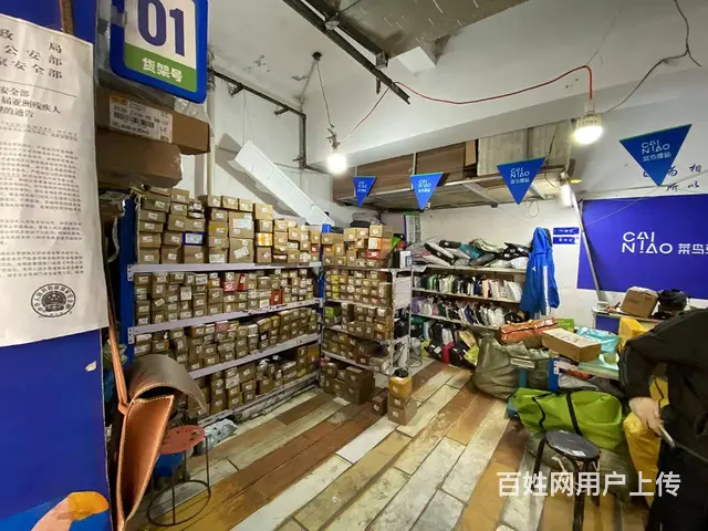 【搞定了！】南岗 哈西尤家街鸿朗花园快递驿站出兑 - 图片 2