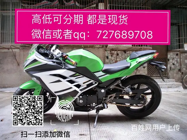 买二手高低找嘉弟，可以办理零首付分期付款 要什么样 - 图片 11