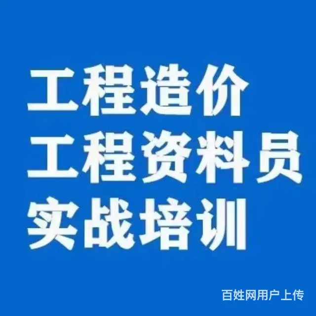 新手资料员要从哪里入手 资料员培训 - 图片