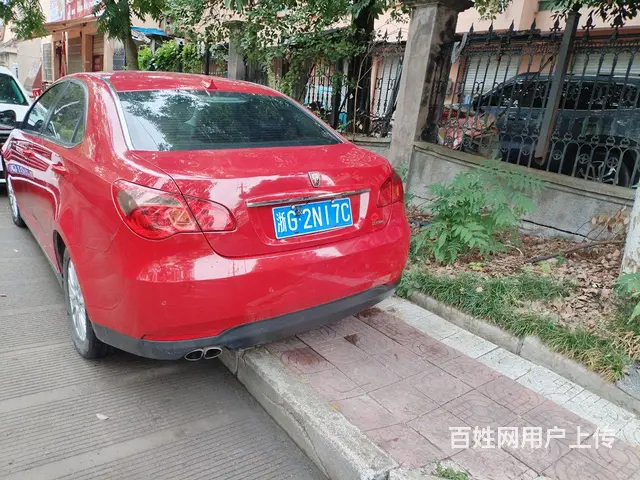 荣威550 2012款 1.8T 手自一体 超值限量足金版 - 图片 11