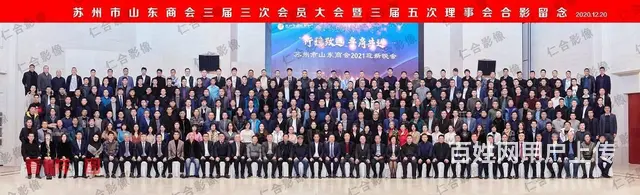 常州团队合影照 常州年会拍摄 常州会议集体照 - 图片 8