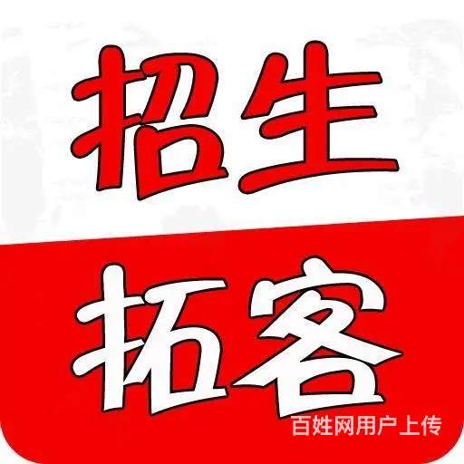 岳阳汽修厂美容院口腔地推拓客团队外包服务公司 - 图片