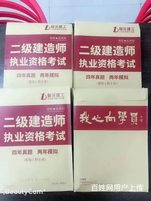 海宁建造师培训班 二建考证考什么 - 图片