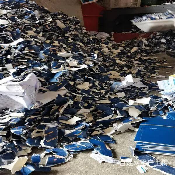苏州废纸销毁可靠公司 处理粉碎纸质文件档案资料票据 - 图片 1