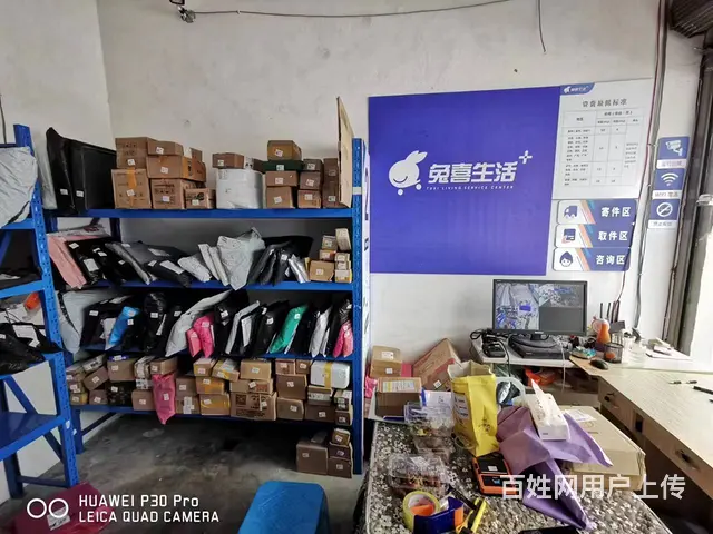 地理位置优越 人流量大 随时可以前来实地考察 - 图片 5