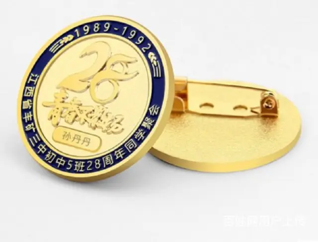 滴胶胸章 广告胸针同学会胸针牌设计制作 - 图片 3