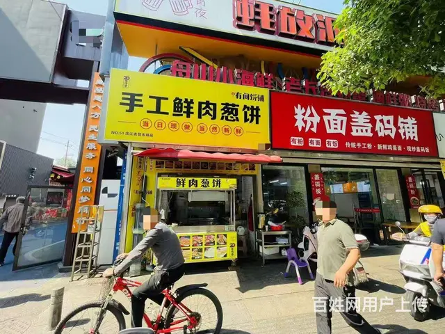 观沙岭农贸市场门口粉面盖码饭餐饮饭店低价转让 10410 - 图片 7