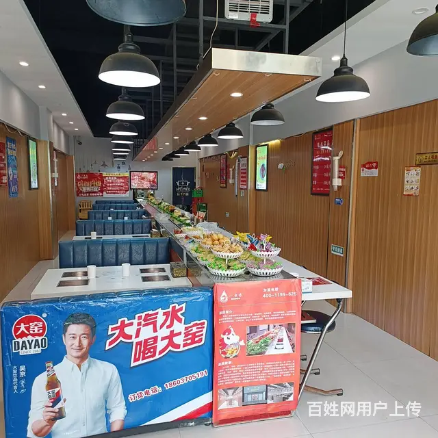 1057上海都市花园小区门口小火锅转让 - 图片 9