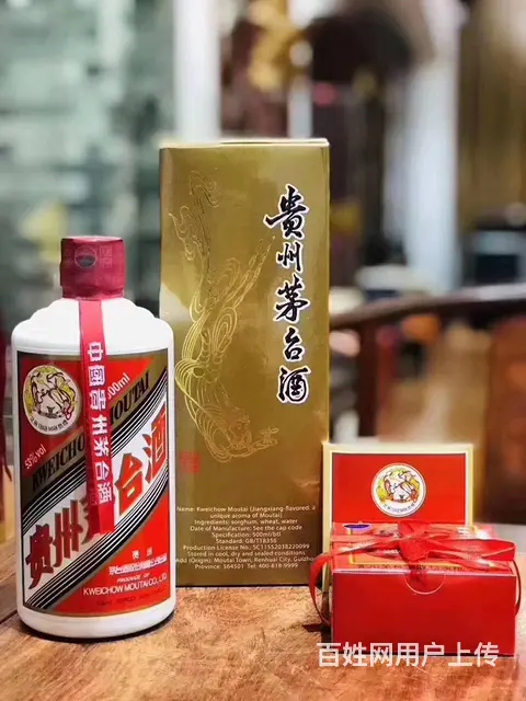 说说开封这几天茅台酒回收价格（电话地址） - 图片 2