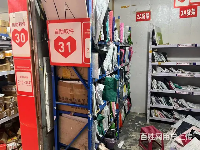 同城推广丨奥园停车场营业中75平快递驿站转让，到货2000+ - 图片 4
