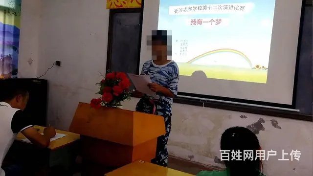 喀什青少年管教学校招生 - 图片 8