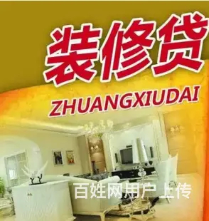 抵押车可以抵押多少钱？全款车 按揭车 公司车下款快 - 图片 1