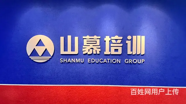 桓台财务中级考证会计初级做账电算化做账财务 - 图片 2