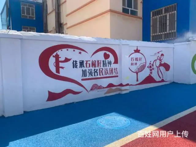 中山墙体挂画广告,楼体喷绘,旅游景区墙绘 - 图片 4