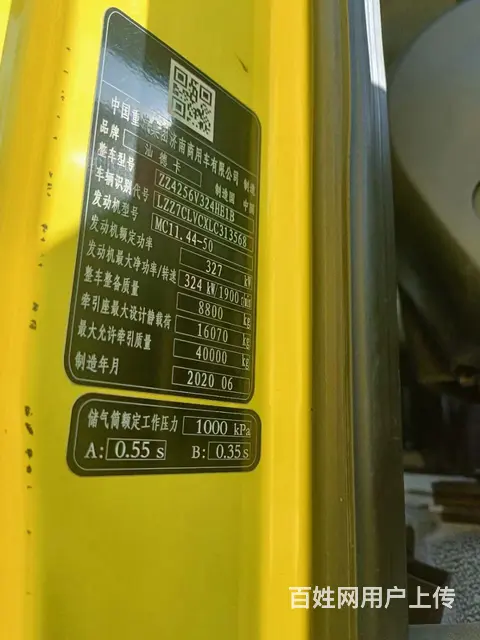 重汽汕德卡 原版车手续全包提档可分期 - 图片 7