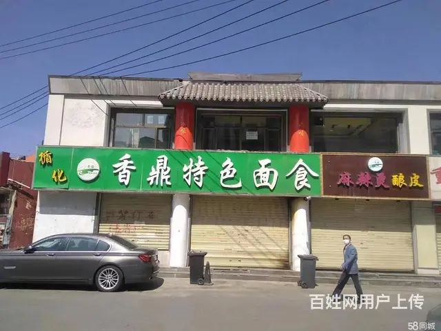 7959（七P）个人城中区砖厂路青海艺校门口商铺出租 - 图片 1