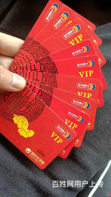 常州市哪里回收京东卡？京东E卡瑞祥白金卡红卡黑金卡 - 图片 4