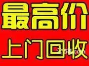【】【】【】回收叉车报废叉车电瓶叉车【】【】【】 - 图片 4