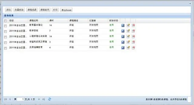 自主研发考试系统自动改卷系统网站考试系统 - 图片 5
