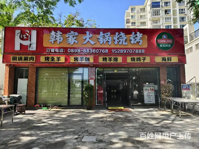 （51旺铺推荐）迎宾路1500平独栋带外摆院子餐饮店转让 - 图片 1