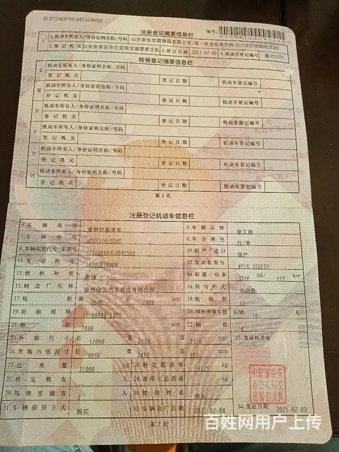 二手徐工16吨四节臂21年带保险个人便宜卖 - 图片 6