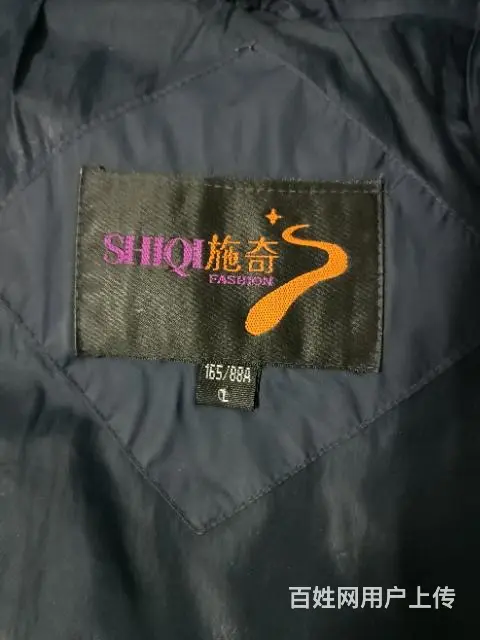 羽绒服 - 图片 10