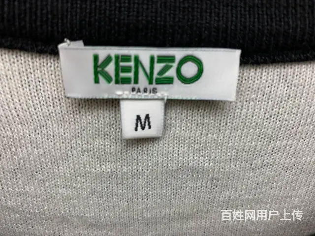 全新高田贤三毛衣 - 图片 3