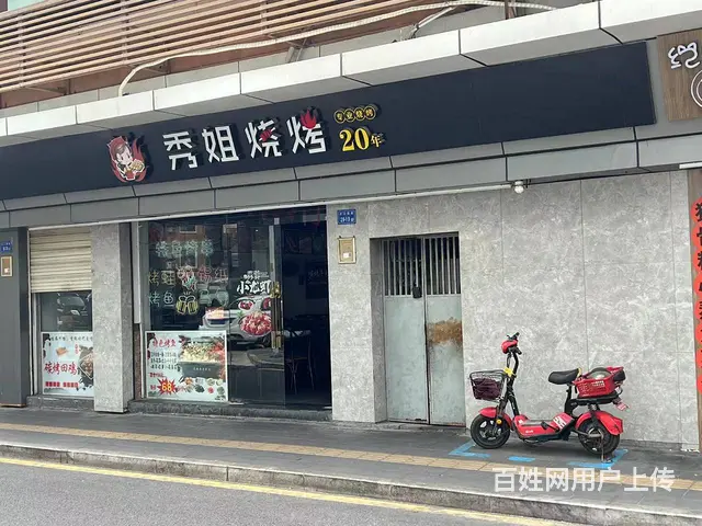 后江in象沿街铺位出租 - 图片 1