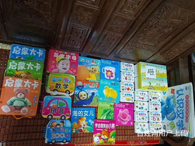 幼儿识字 - 图片