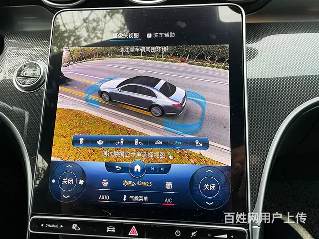奔驰23款C260升级原厂360度全景倒车环影系统 - 图片 5