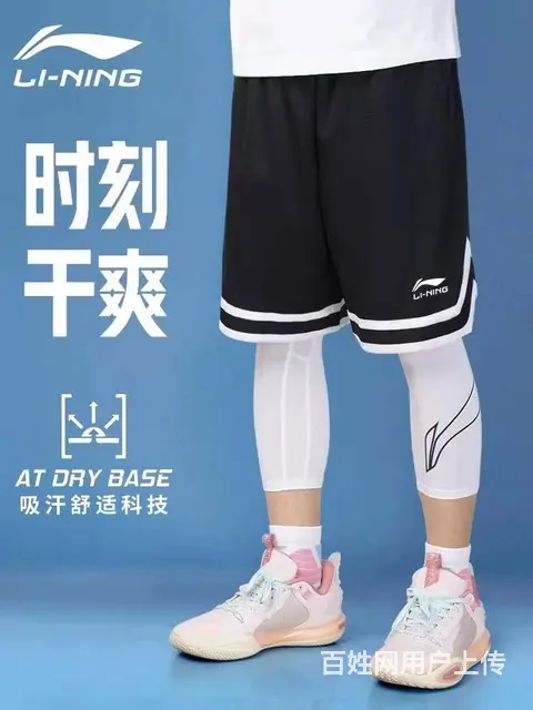 江枫服饰提供品牌童装李宁尾货批发 - 图片 1