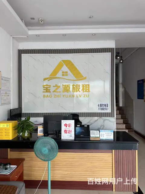 （51旺铺推荐）林旺整栋23间宾馆和另网店整体转让 - 图片 2