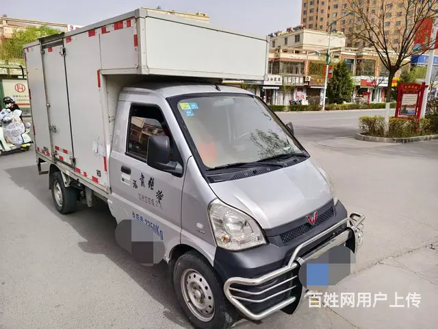 五菱 五菱荣光 厢式货车 国5 - 图片 1