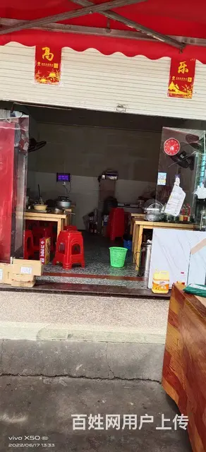 【易转免费推荐】好生意好位置饭店转让！ - 图片 5