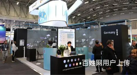 2024南非电力能源展2024非洲国际电力能源展 - 图片 4