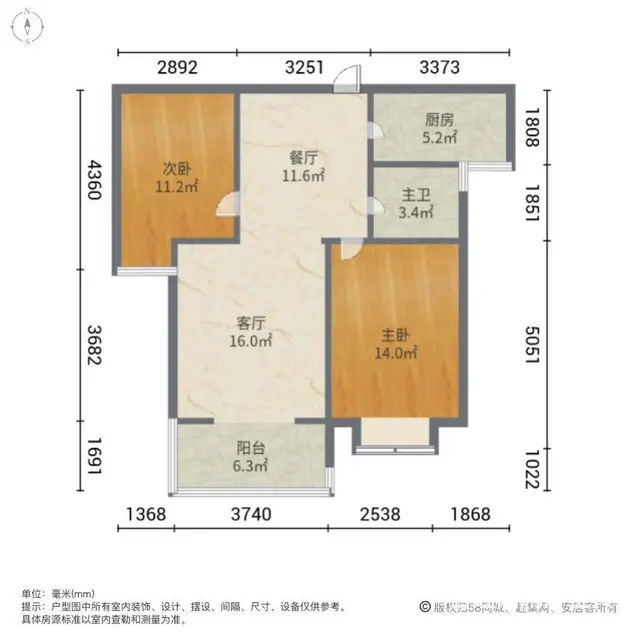 初 水岸蓝庭 大两居 全阳户型 能贷款 有钥匙随时看 - 图片 10