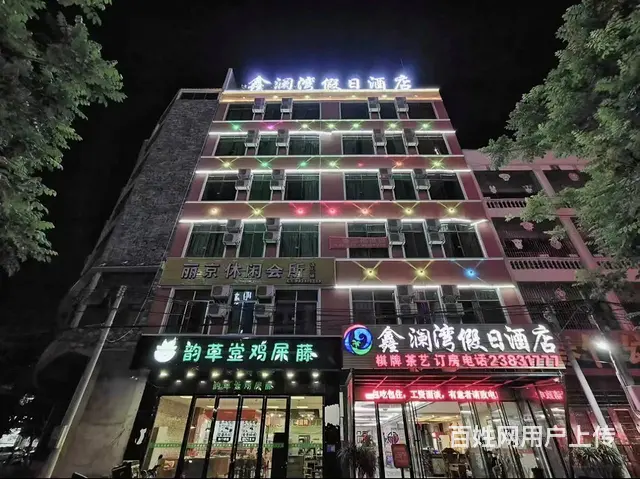 （51旺铺推荐）儋州2600平酒店整体转让 - 图片 1