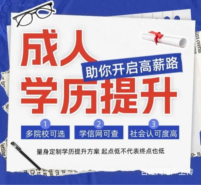 海安2025年大专考试难不难 - 图片 2