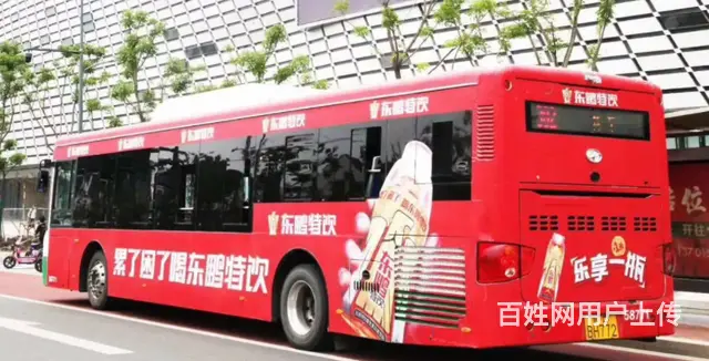 海口车身广告海南车身广告海口市区车身广告 - 图片