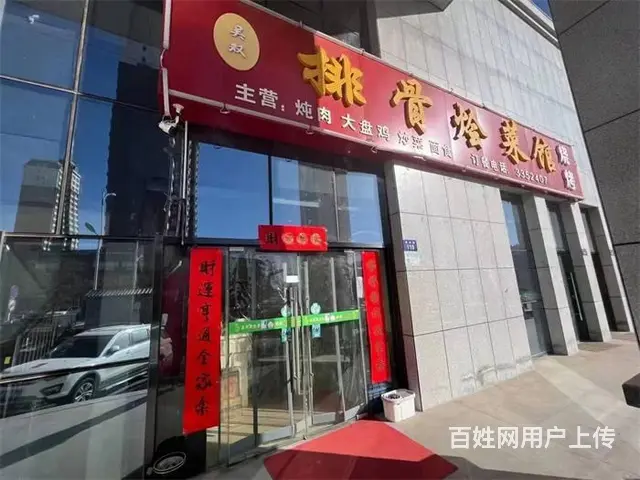 (同城搜铺网免费找店)桃源东路120平餐馆转让 - 图片 1