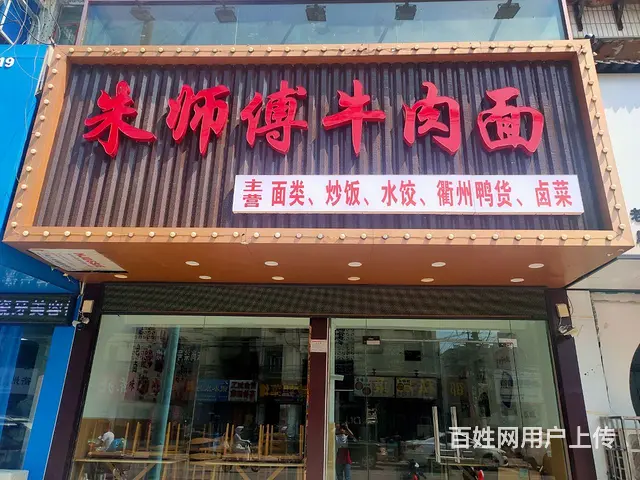 舜耕小街临街商铺转让价格面议 - 图片 1