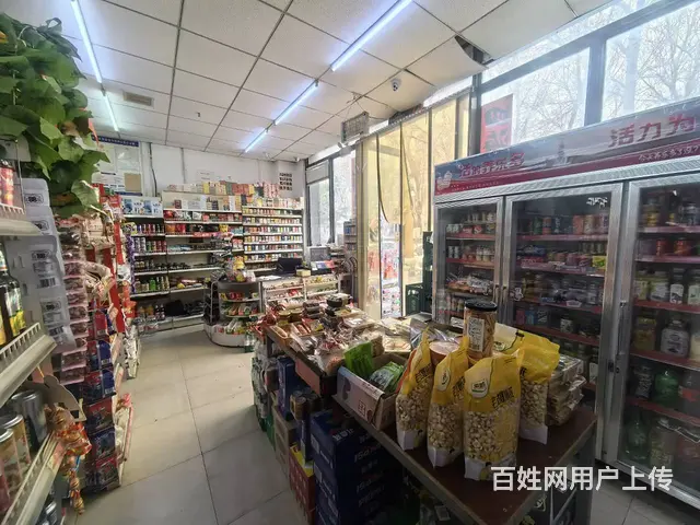 浑南首创光和城小区门口超市出兑有烟照 - 图片 5