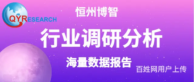 真空压膜设备行业报告：中国市场规模情况及前景预测 - 图片