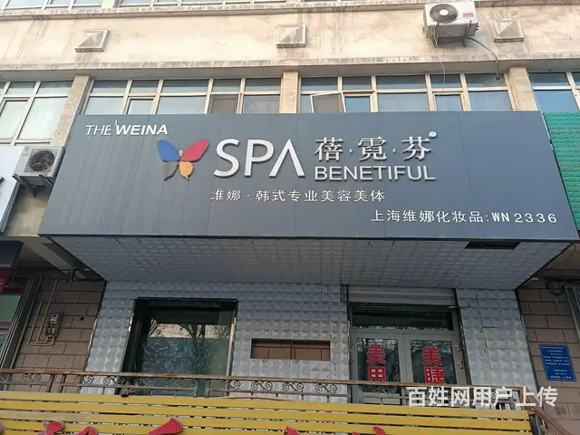 C10562位于昌吉市健康西路临街商铺出租 - 图片 1