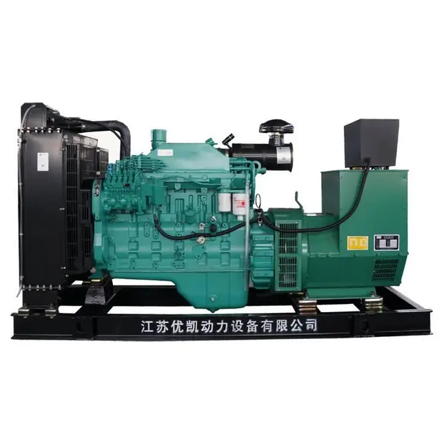 广西南宁现货供应150KW东风康明斯柴油发电机组 - 图片 6
