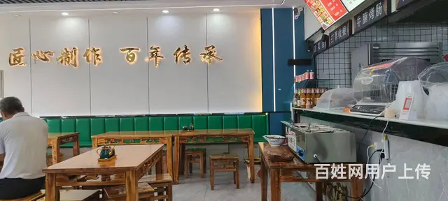 城中麦香缘手工面转让 - 图片 3