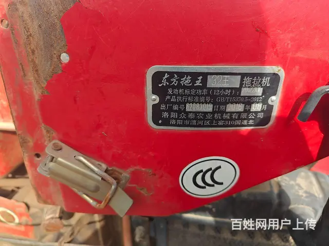 32马力拖拉机 - 图片 5